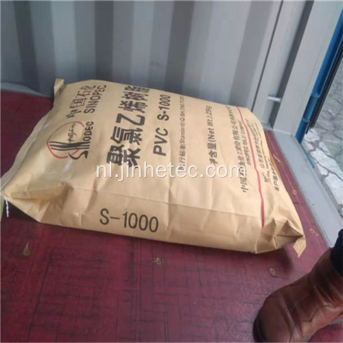 Sinopec PVC-hars S1300